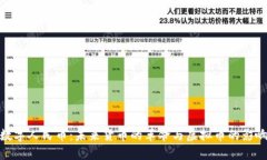 数字人民币：未来货币的革命与虚拟币的影响